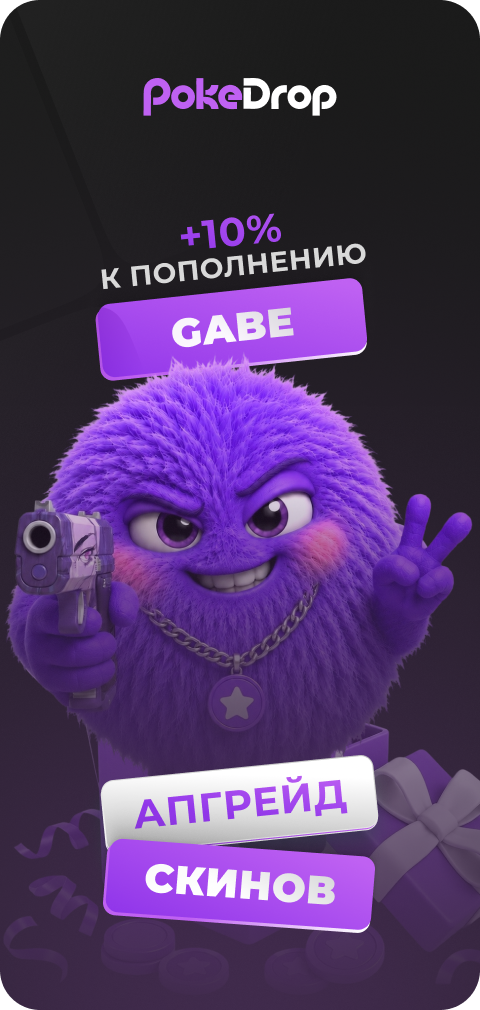 Баннер